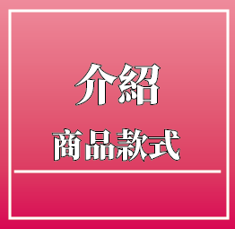 LED字幕機,LED電視牆,LED招牌,LED燈條,彰化,台中,南投,台南,桃園,苗栗,新竹,嘉義